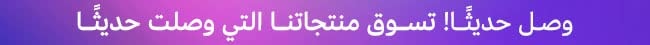 إبريق خلط حليب أطفال خالي من BPA مع سدادة قابلة للتخصيص وغطاء بقفل وفوهة مضادة للتنقيط من دكتور براونز، 909 مل، أخضر مزرق
